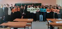Всероссийская акция "100 баллов для победы" прошла в школах городского округа Солнечногорск