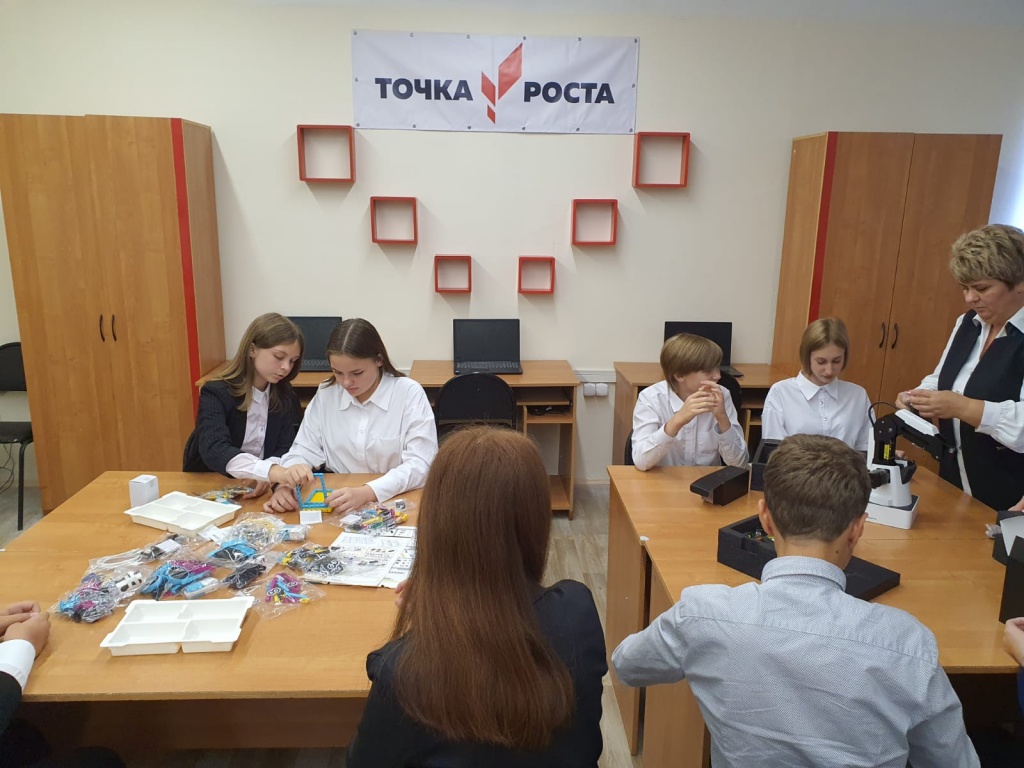 Центры «Точка роста» открылись в трех сельских школах городского округа  Солнечногорск